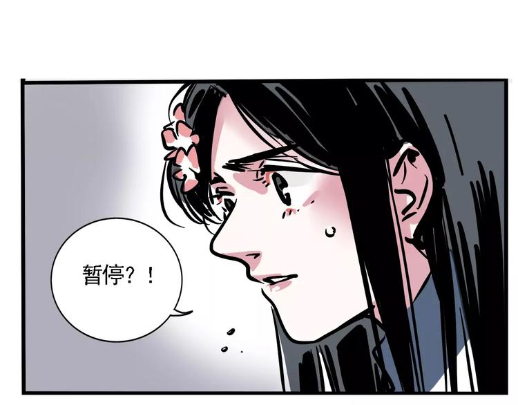第36话 老师的超能力？53