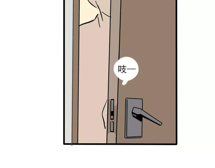 第31话 父亲？11