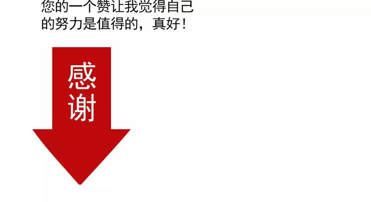 第24话 扭头的瞬间78