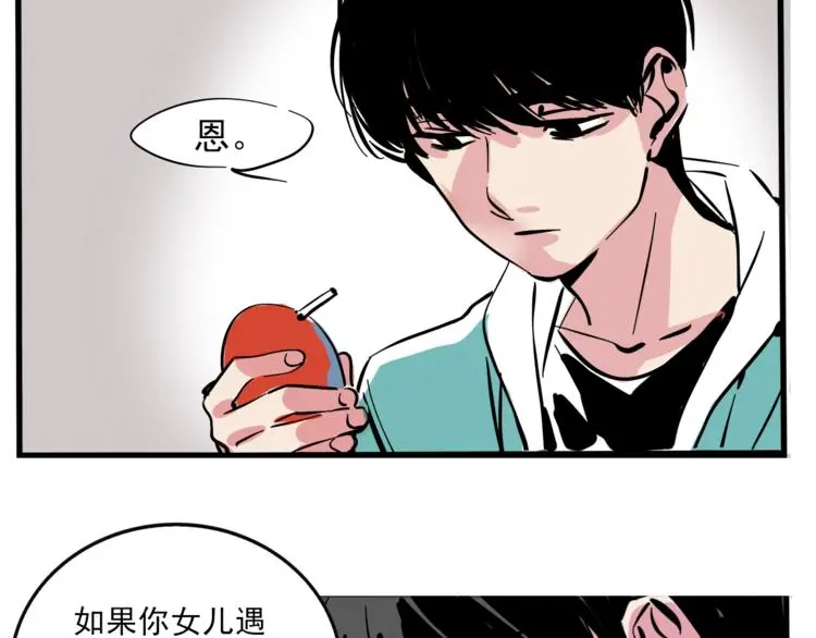 第65话 正义联盟！13