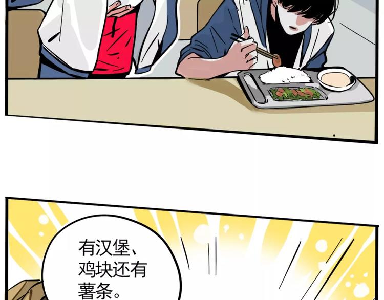 第7话 纠缠不清64