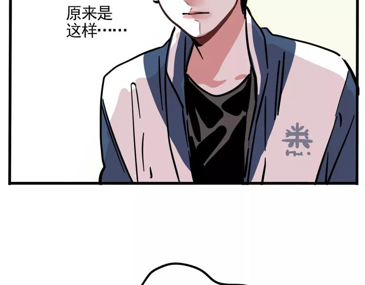 第9话 奥丁之眼54