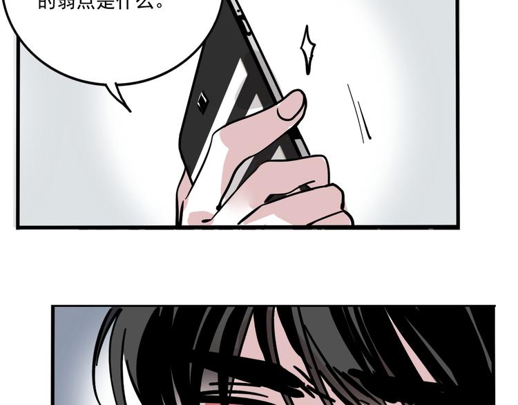 第45话 死亡之音13