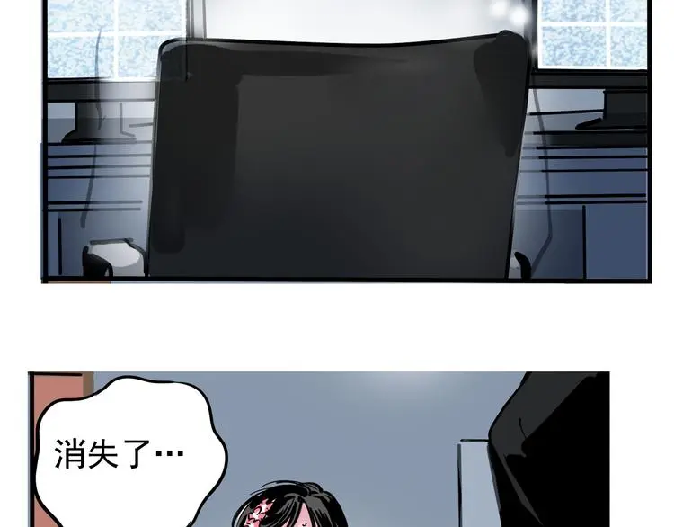 第57话 老师是幸存者？！12