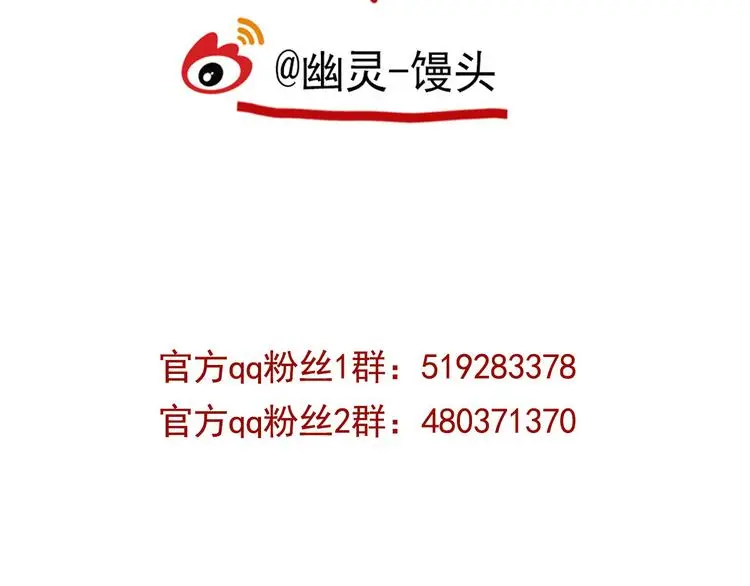 第42话 死亡倒计时46