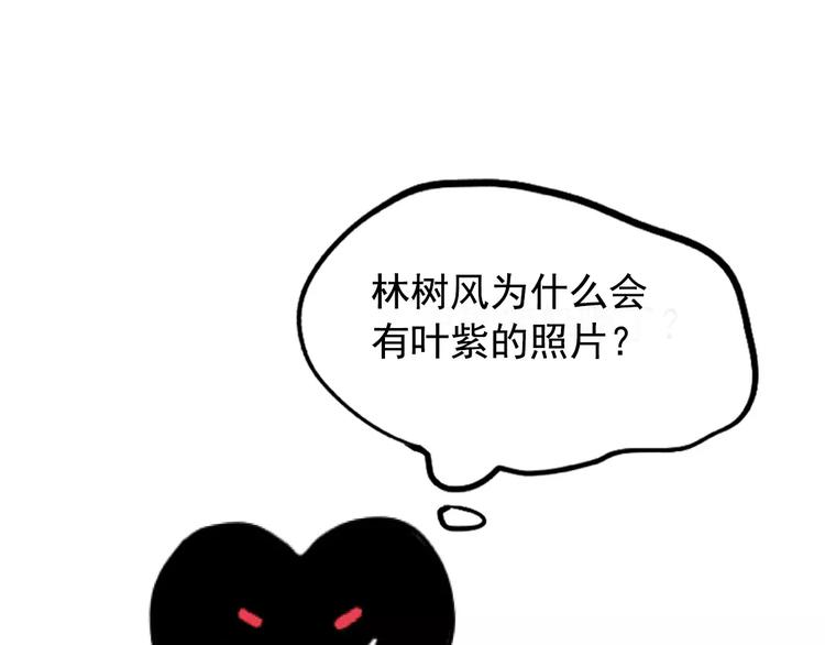 第23话 照片的秘密51