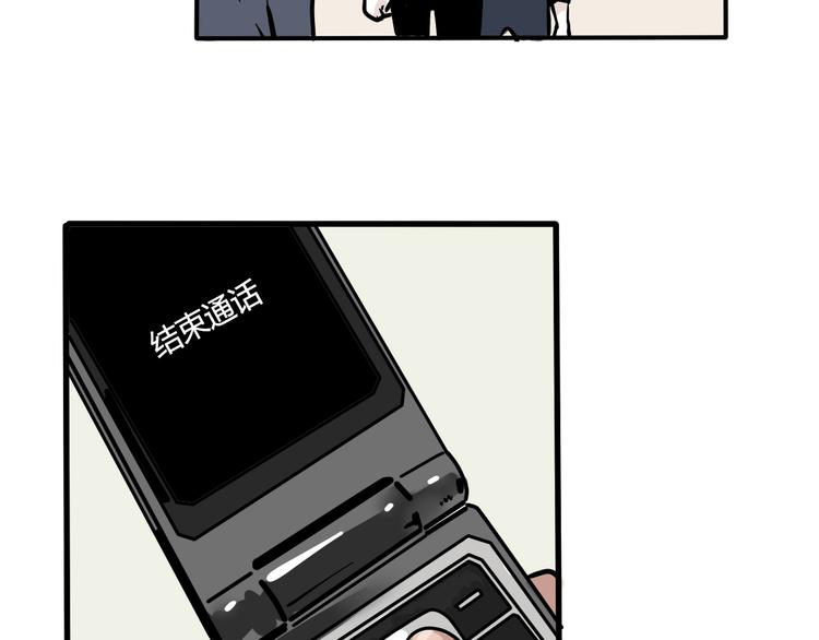 第59话 不在场证明25