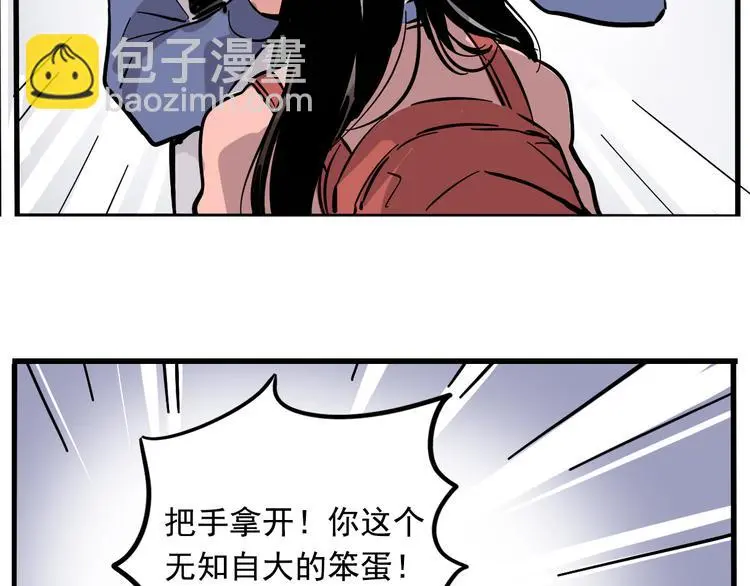 第57话 老师是幸存者？！39