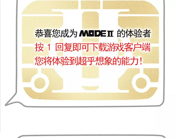 序章2 幽·灵新作重磅来袭20
