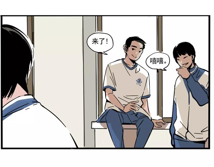第5话 凶手找到了！23