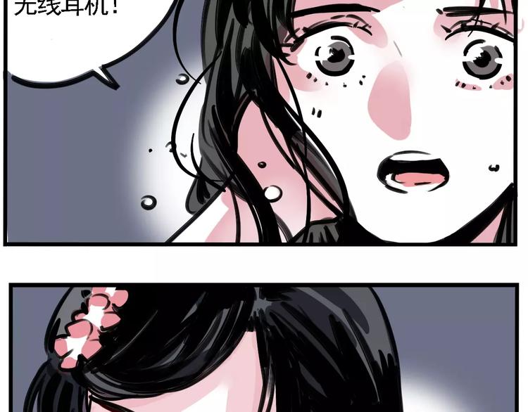 第24话 扭头的瞬间17