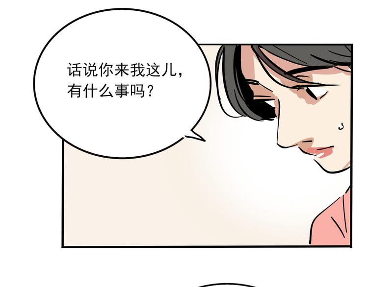 第61话 露馅儿26