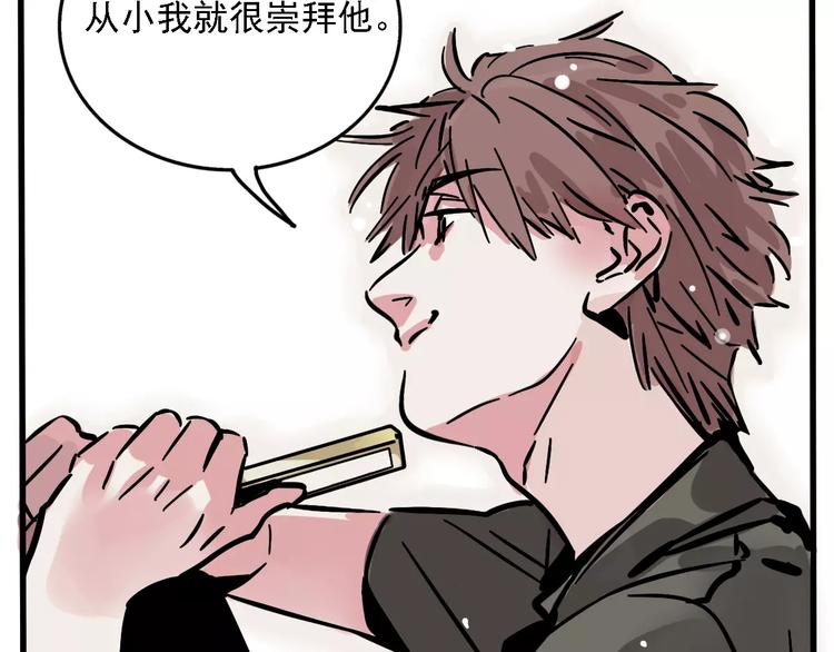 第33话 势均力敌的超能力？51