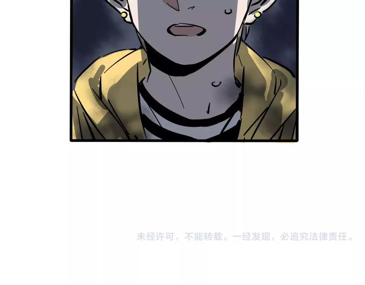 第32话 得救了？！53