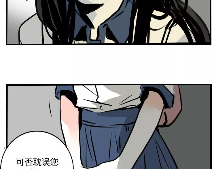 第20话 敲开嫌疑人的门51