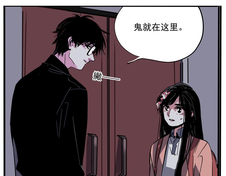 第55话 逆反2