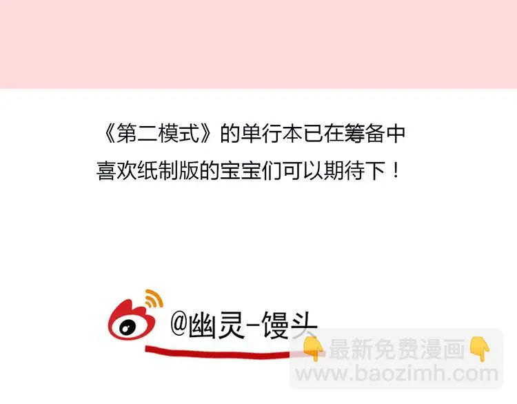 完结篇 新手英雄68