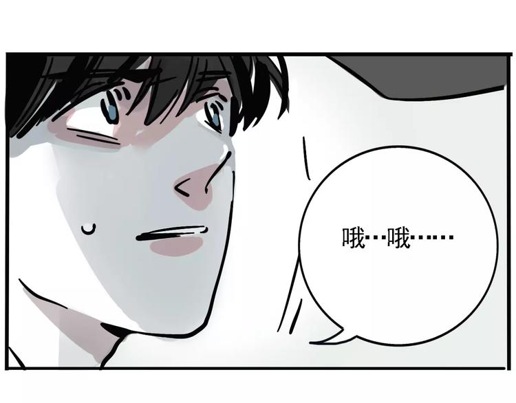 第25话 该不该告诉他？！54