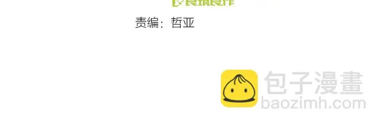 第70话 父亲？！6