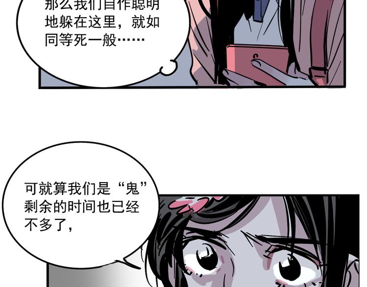 第55话 逆反32