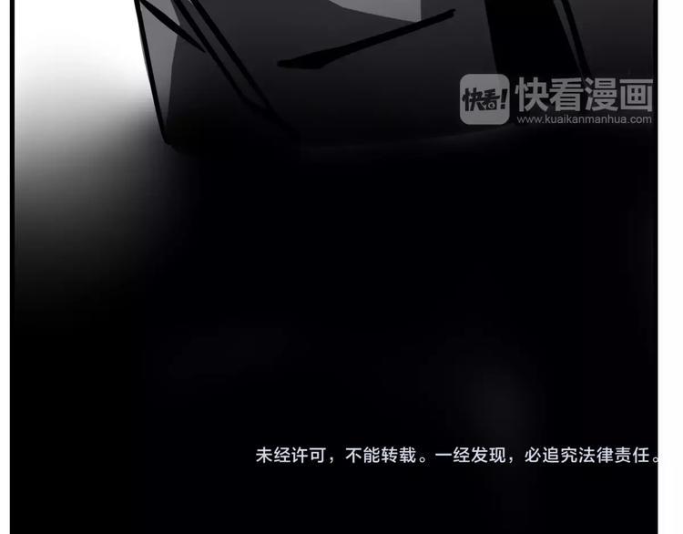 第28话 我是不是太莽撞？64