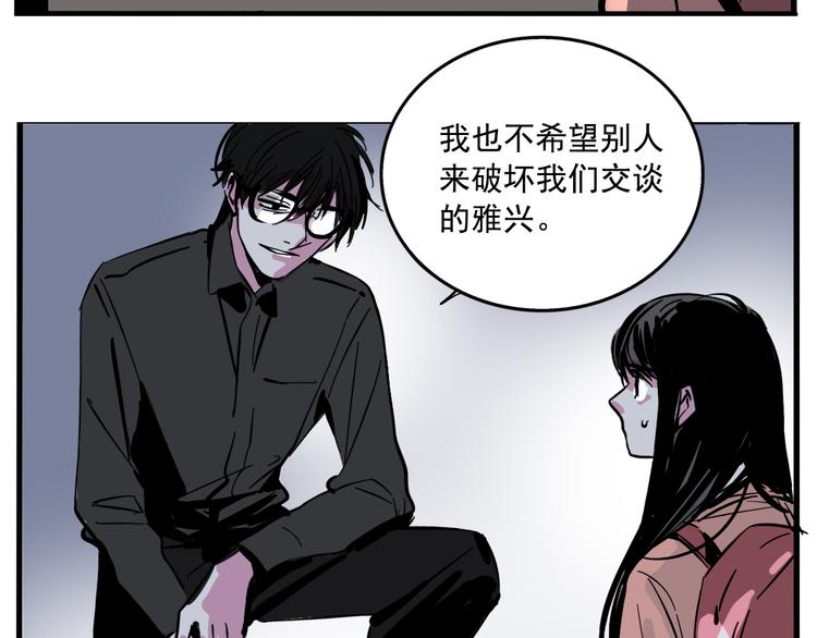 第55话 逆反25