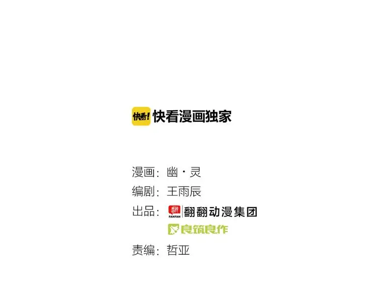 完结篇 新手英雄10
