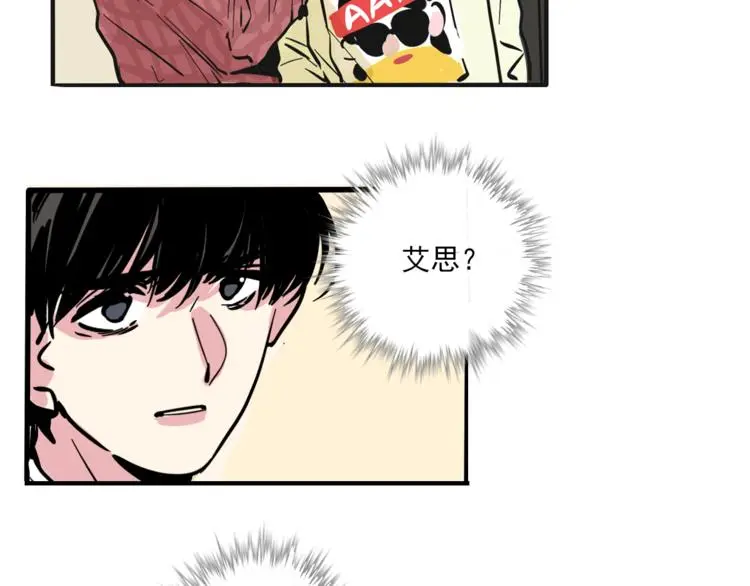 第65话 正义联盟！32