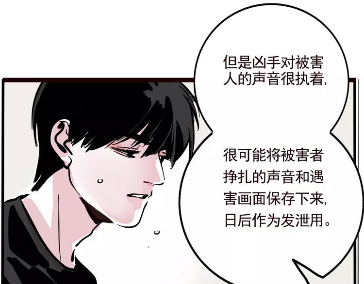 第19话 诱敌13