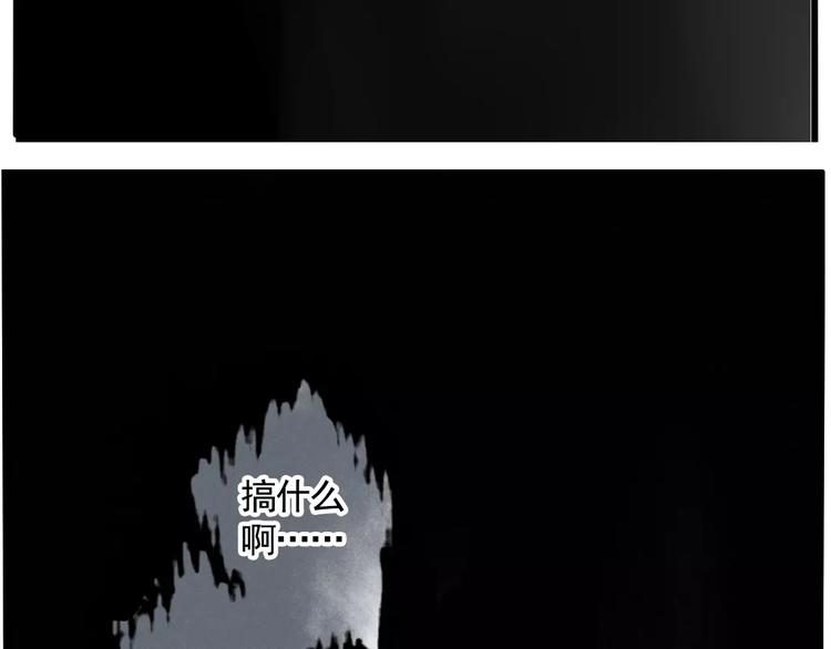 第1话 懦弱少年获得超能app213