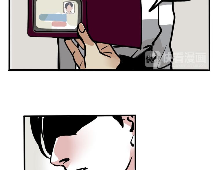 第40话 振动？！12