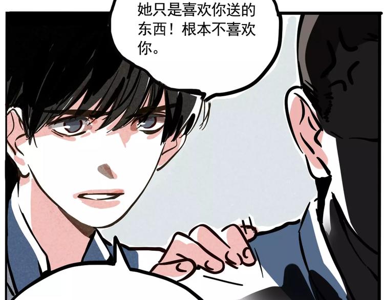 第5话 凶手找到了！15