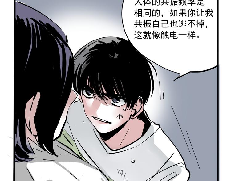 第44话 改写预言！30