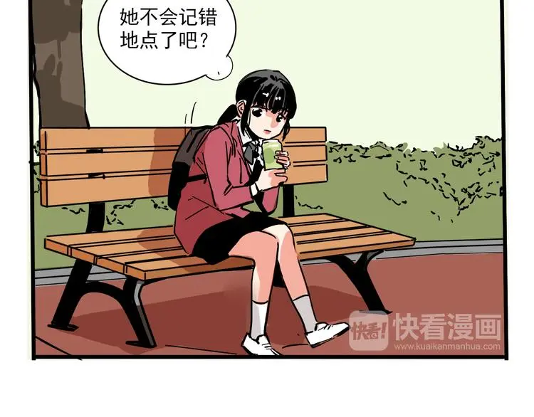 第68话 意识交换？！24