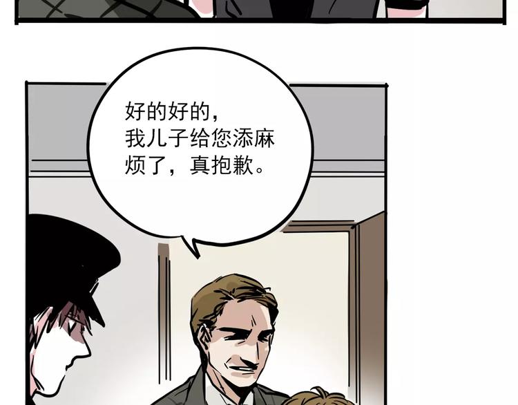 第31话 父亲？30