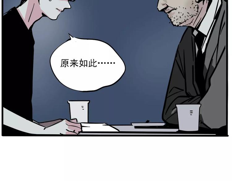 第34话 我会一直监视你35