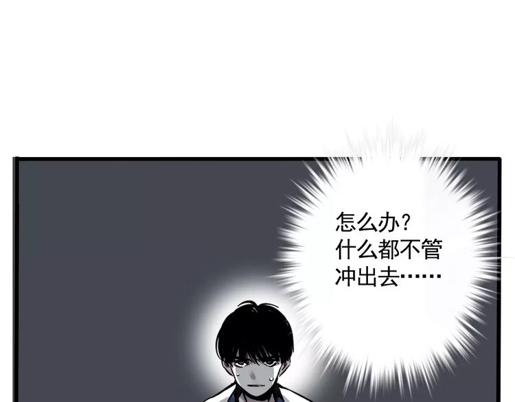 第11话 新手英雄218