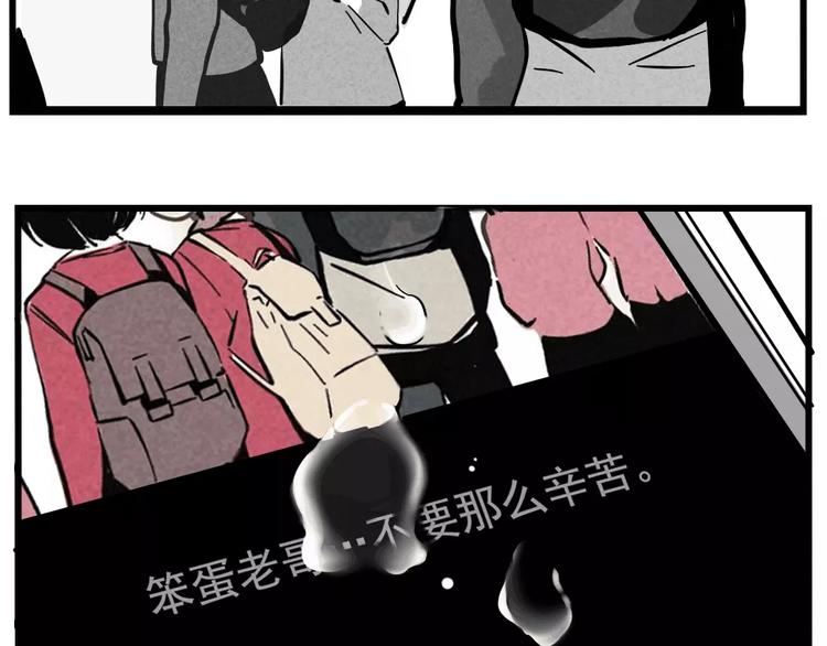 第1话 懦弱少年获得超能app158