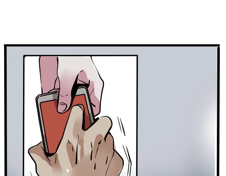第40话 振动？！23