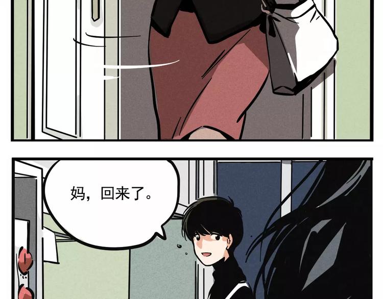 第1话 懦弱少年获得超能app64