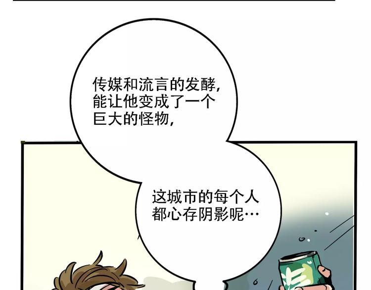 第26话 家中异象？！30