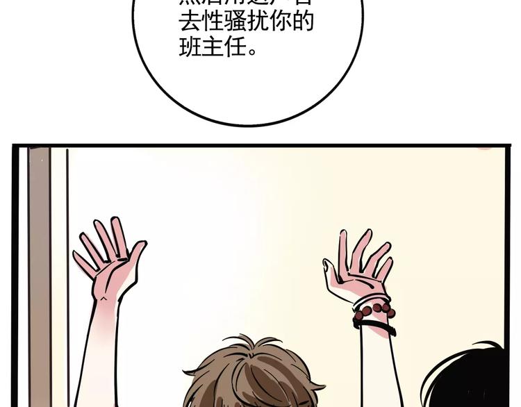 第18话 隐藏在我们身边？15