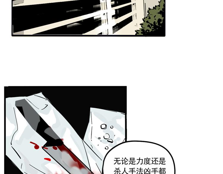 第64话 意外的动机！1