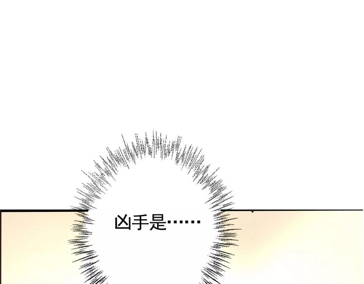 第6话 新手机能力者出现！0