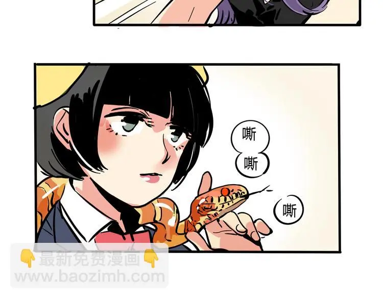 第66话 内斗27