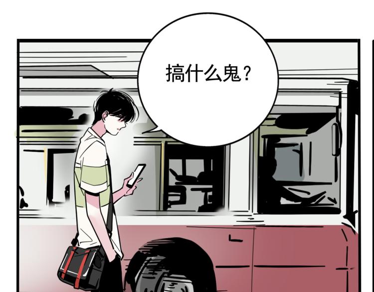 第39话 预言家？23