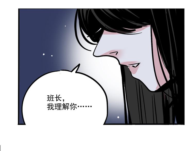 第56话 藏匿处10