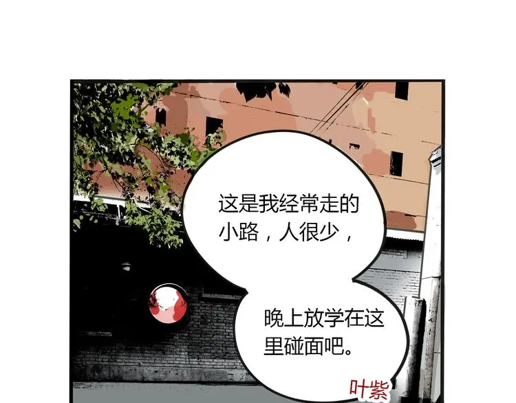 第69话 出格25