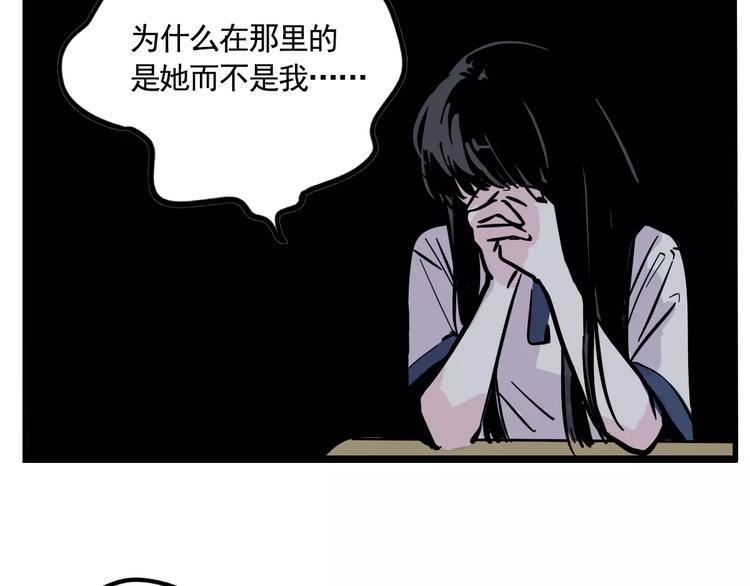 第17话 我对不起她！31