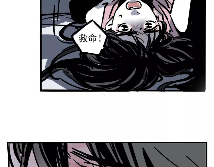 第30话 自救！41